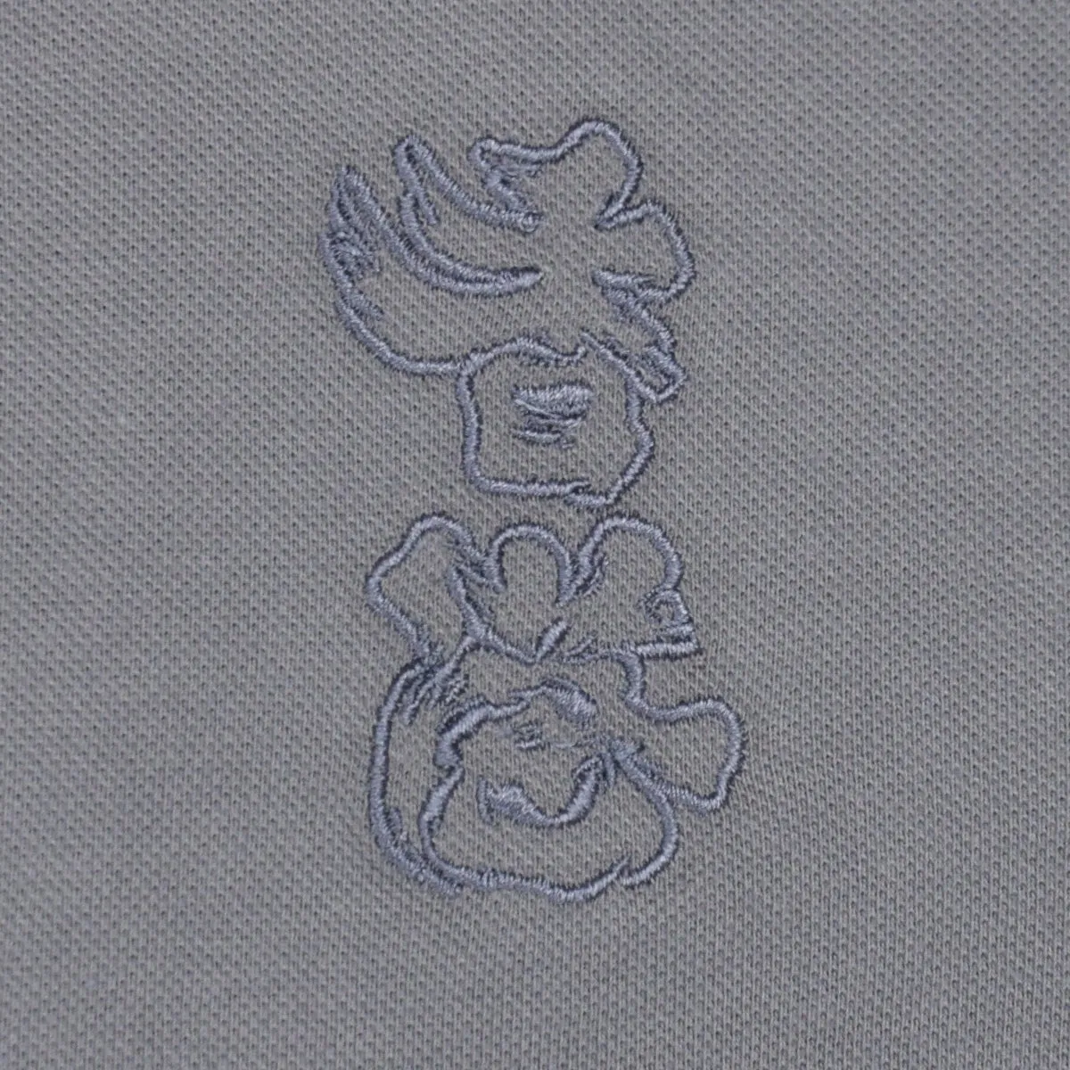 MEN’S WOVEN “HK” EMBROIDERY POLO 男裝「香港加油」暗紋繡花 POLO