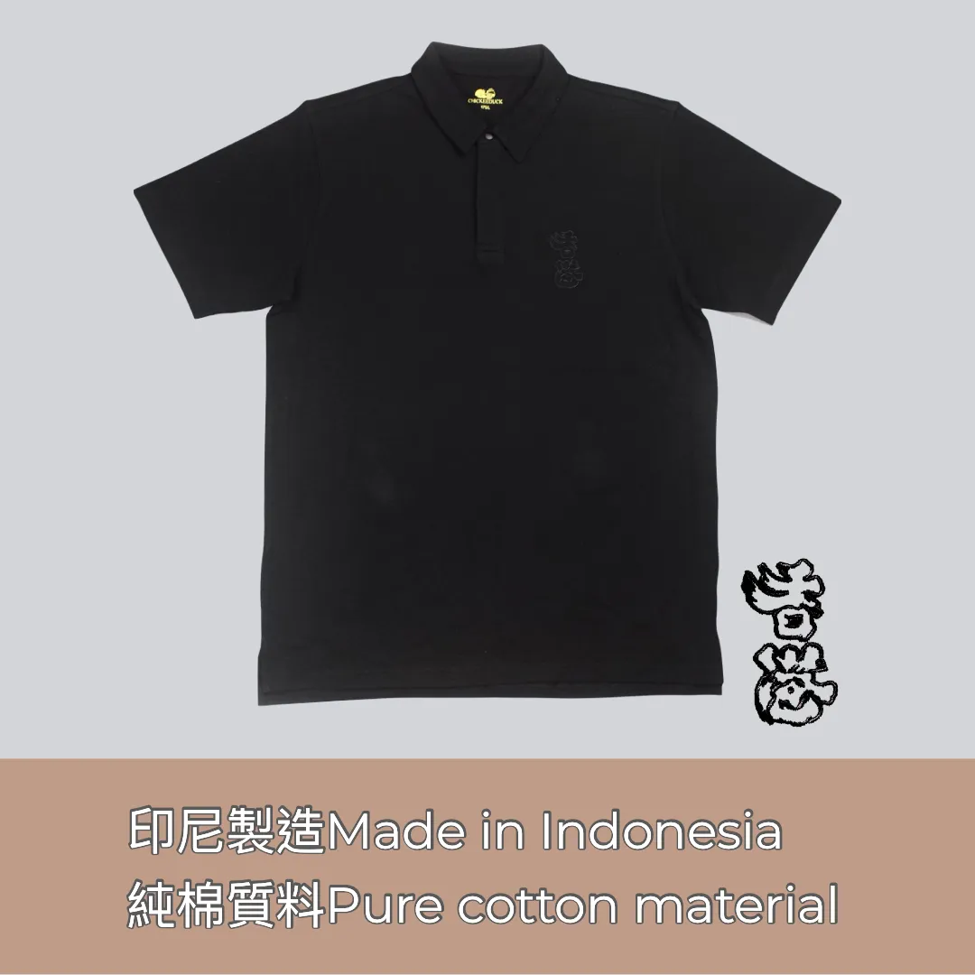 MEN’S WOVEN “HK” EMBROIDERY POLO 男裝「香港加油」暗紋繡花 POLO