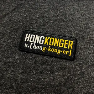 圓領"HONGKONGER"繡花章T恤 Crewneck "HONGKONGER" PATCH T-Shirt 193/VBIG(4XL)